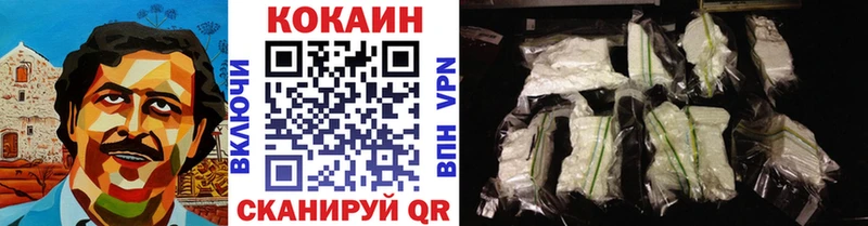  Кокаин Красный Кут