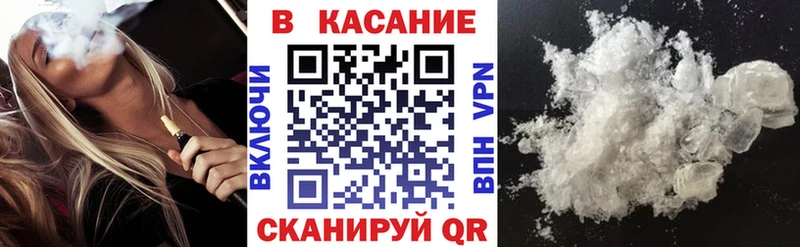 Купить наркотики цена Красный Кут Кокаин  МЕТАМФЕТАМИН  Гашиш  APVP  АМФ  Каннабис  Меф мяу мяу 