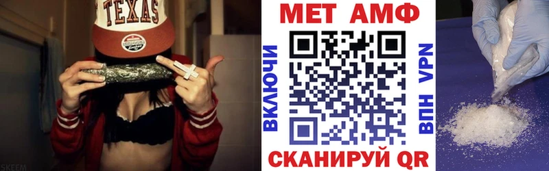 Амфетамин 97%  магазин продажи   Красный Кут 