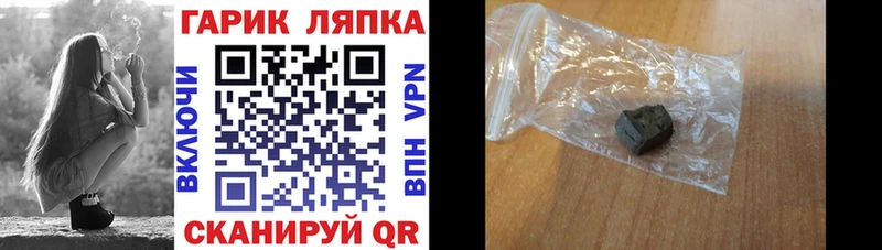 ГАШИШ Изолятор  Красный Кут 