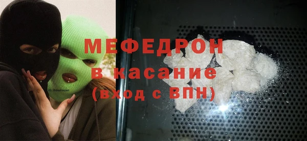 стафф Баксан
