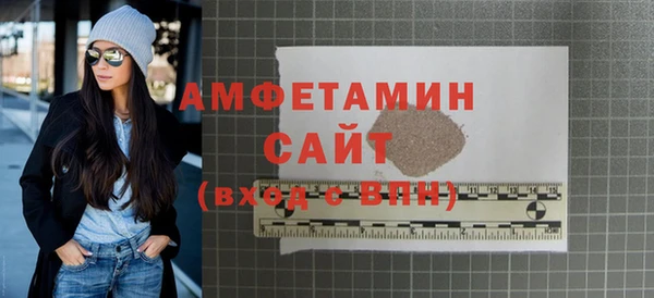 стафф Баксан