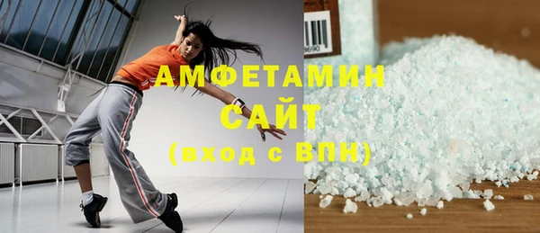 амфетамин Остров