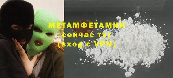 стафф Баксан