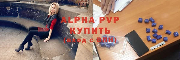 синтетический гашиш Балабаново