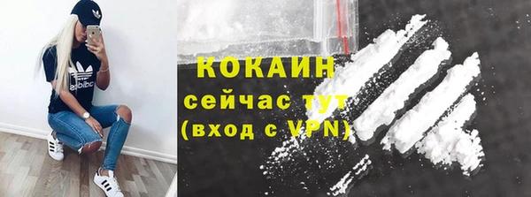 амфетамин Балахна