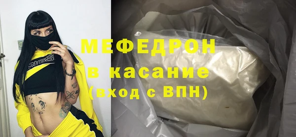 амфетамин Балахна