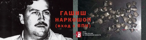 стафф Баксан