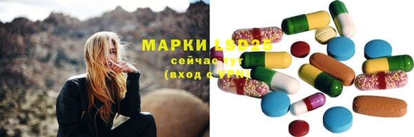 синтетический гашиш Балабаново