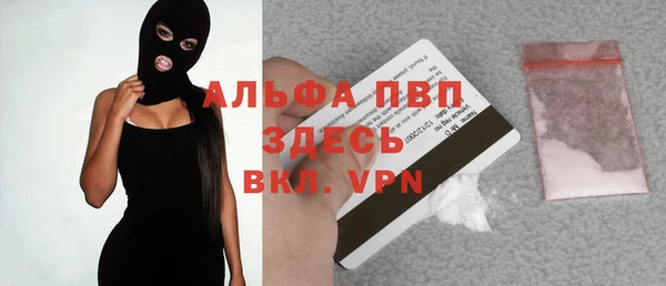 синтетический гашиш Балабаново