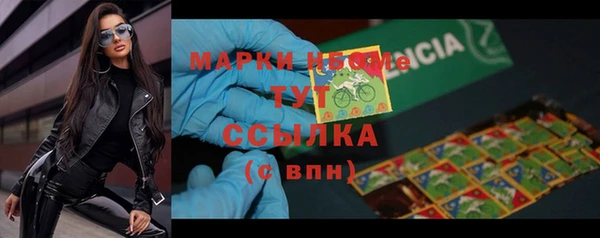амфетамин Балахна