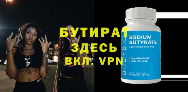 синтетический гашиш Балабаново