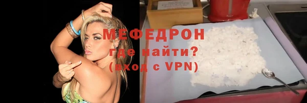 амфетамин Балахна