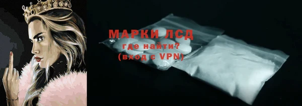 стафф Баксан