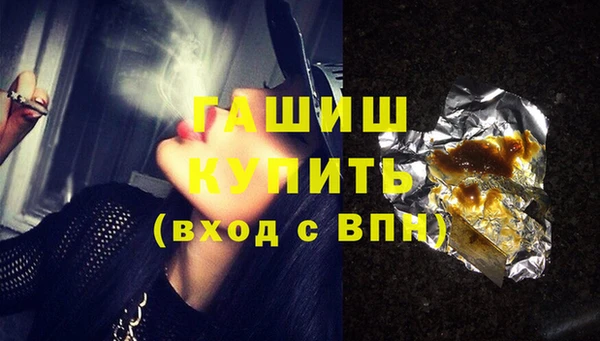 амфетамин Балахна