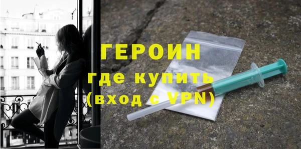 синтетический гашиш Балабаново