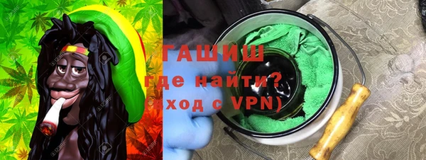 стафф Баксан