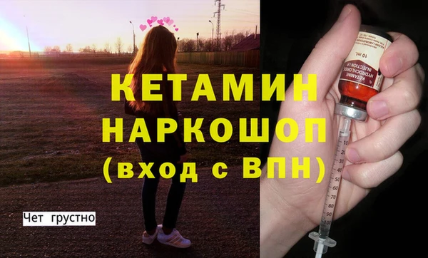 синтетический гашиш Балабаново