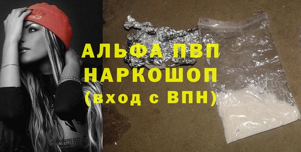 первитин Беломорск