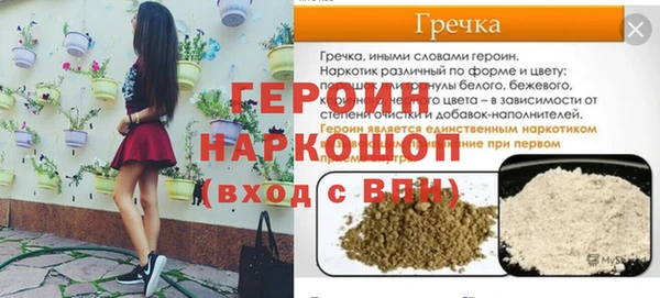 стафф Баксан