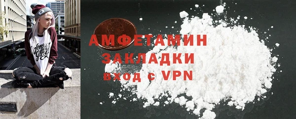 амфетамин Остров