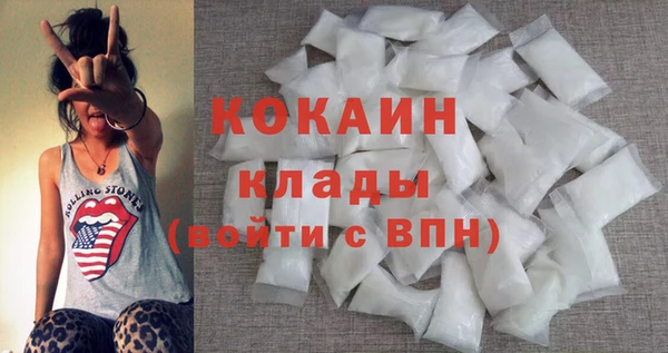стафф Баксан