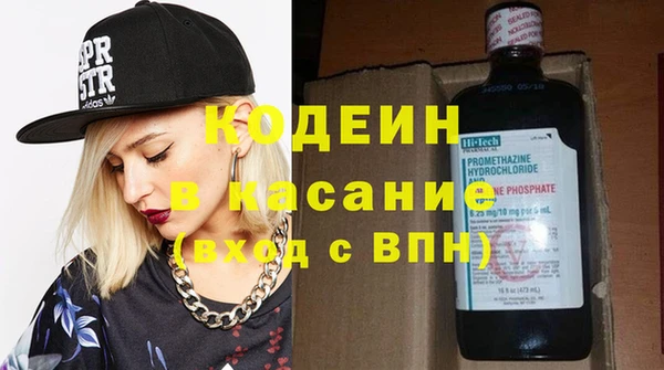 стафф Баксан