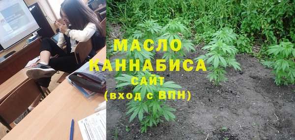 амфетамин Балахна
