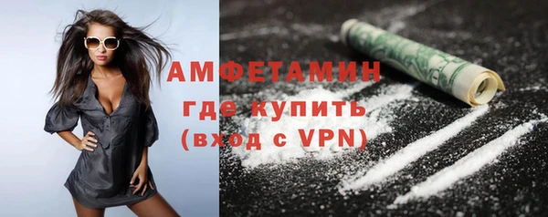 амфетамин Балахна