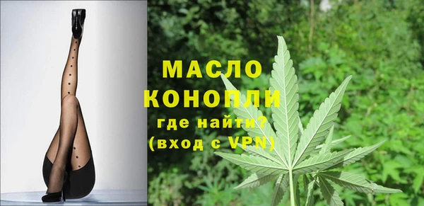 крисы Осинники