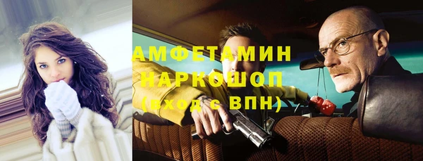стафф Баксан