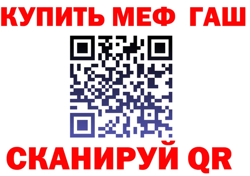 ГАШ гарик зеркало дарк нет kraken Красный Кут