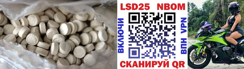 Лсд 25 экстази кислота  Красный Кут 