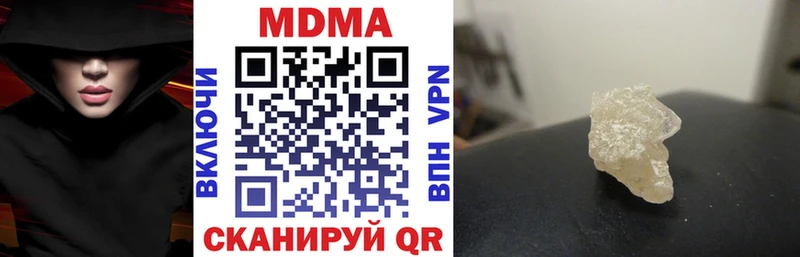 МДМА VHQ Красный Кут