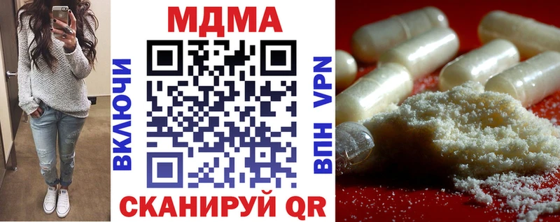 MDMA Molly  Красный Кут 