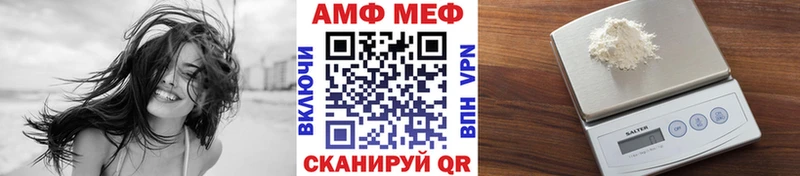 Первитин витя  mega маркетплейс  Красный Кут  как найти  