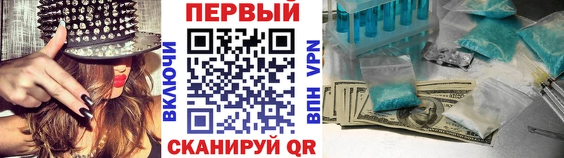 Метамфетамин винт Красный Кут