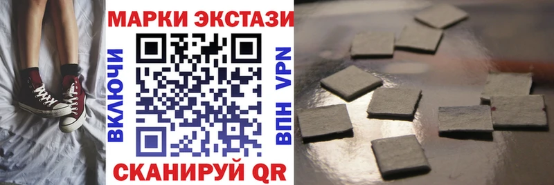 как найти наркотики Красный Кут Марки NBOMe 1500мкг