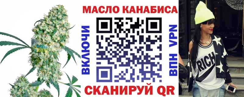 Дистиллят ТГК вейп  shop официальный сайт  Красный Кут 